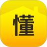 懂房帝app官方版