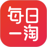 每日一淘app免费版