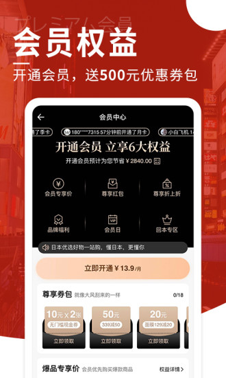 豌豆公主app官方版免费版本