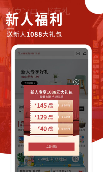 豌豆公主app官方版