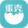 蛋壳公寓app官方版