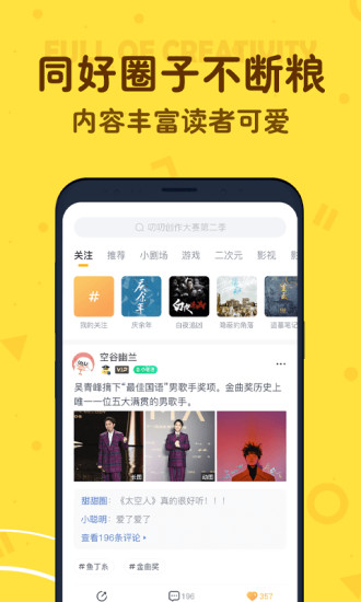 叨叨记账最新版破解版