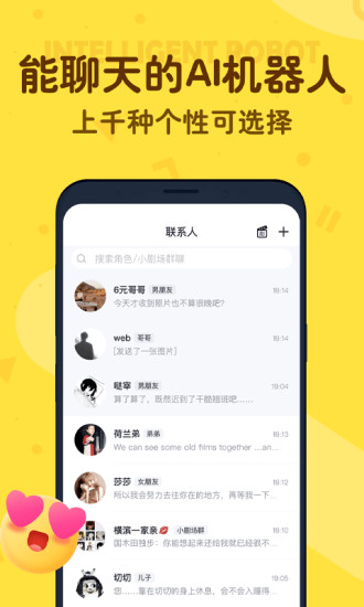 叨叨记账最新版