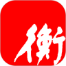 衡水日报APP最新版