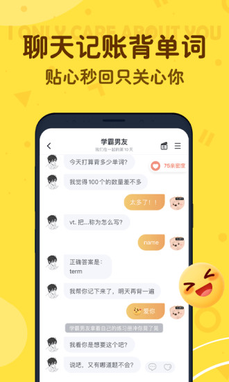叨叨记账最新版最新版