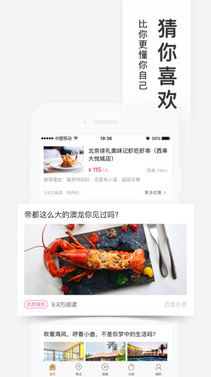 百度糯米app官方版