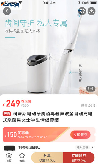 花生日记app手机版最新版