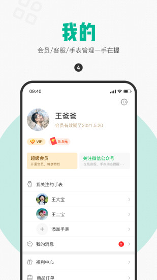 西瓜皮app官方版下载