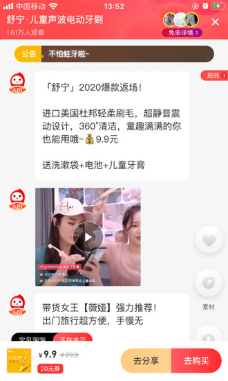花生日记app手机版破解版