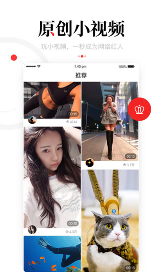 一点资讯最新版免费版本