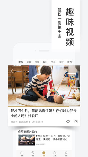 百度糯米app官方版下载