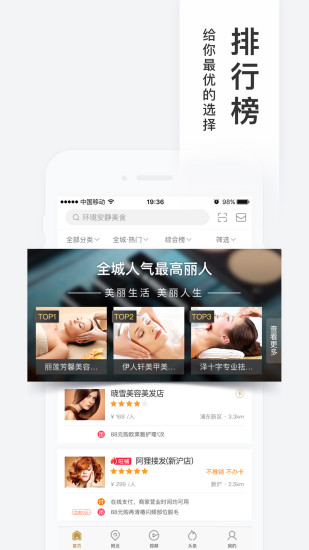 百度糯米app官方版破解版
