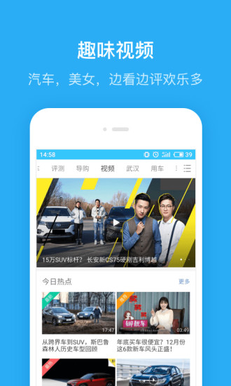 汽车违章查询app官方版破解版