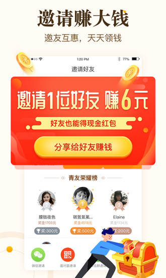 中青看点最新官方版免费版本