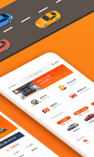 小猪二手车APP官方版最新版
