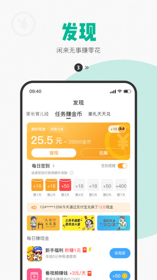 西瓜皮app官方版破解版
