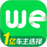 微车违章查询最新版