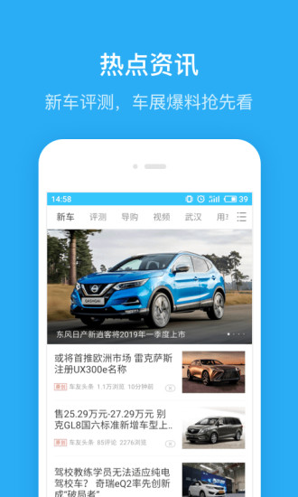 汽车违章查询app官方版最新版