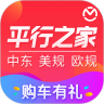 平行之家app官方版