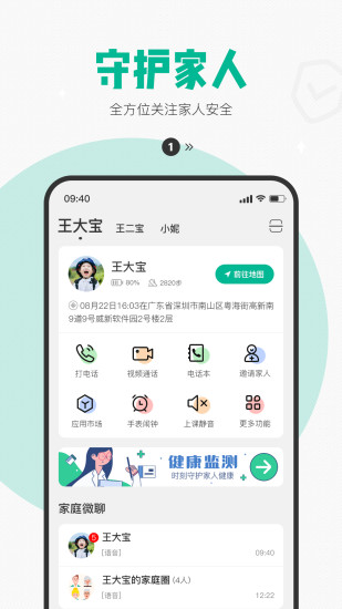 西瓜皮app官方版