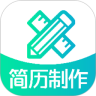简历制作app破解版