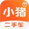 小猪二手车APP官方版