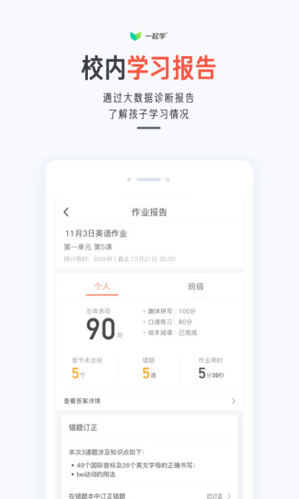 一起学下载