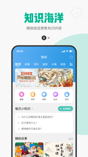 西瓜皮app官方版最新版