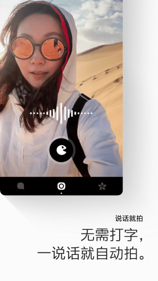 画音app官方版破解版