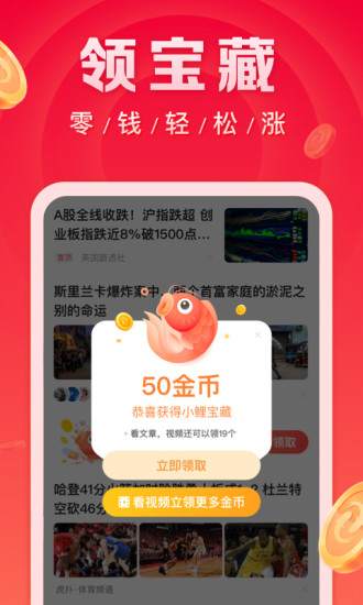微鲤看看官方版最新版