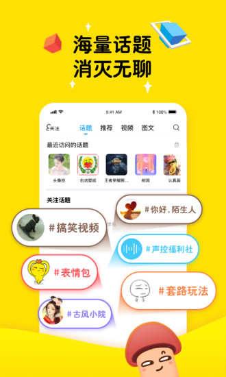 最右安卓版最新版
