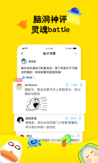 最右安卓版破解版