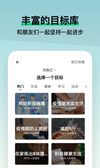 小小成长app最新版最新版