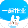 一起作业安卓破解版