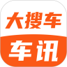 大搜车车讯app官方版