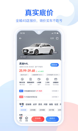 花卷app2021最新版最新版
