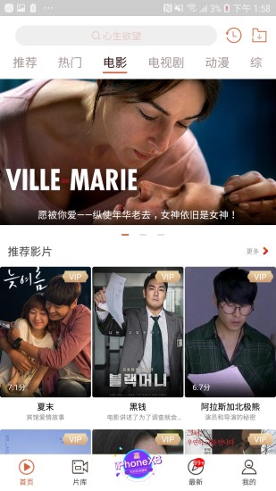 快手看片破解版