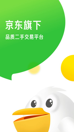 拍拍app官方版