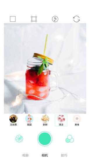 美食美拍app2021最新版破解版