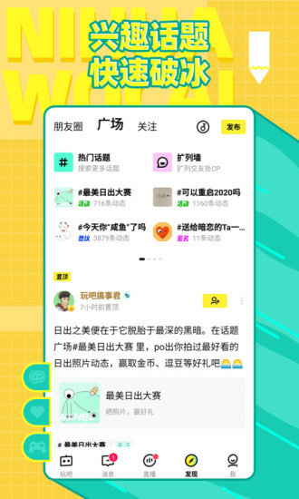 你画我猜app破解版