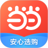 当当app2021最新版