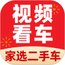 大搜车家选app官方版