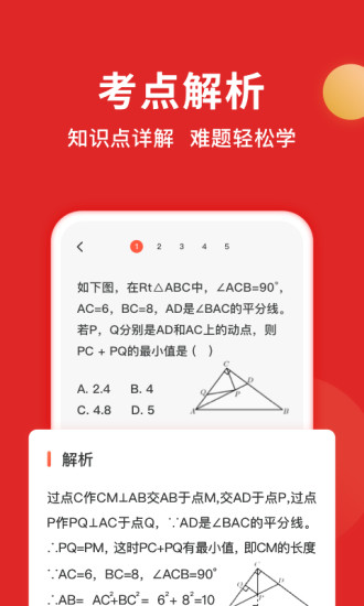 题拍拍app下载苹果版下载