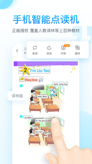 纳米盒手机版安装