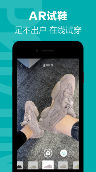 得物app正版破解版