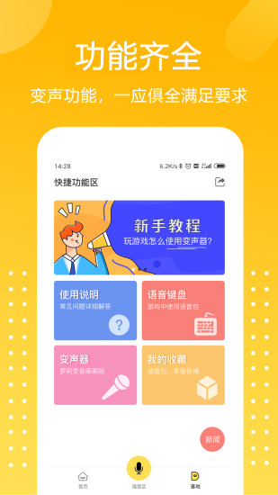 卖座电影app官方版