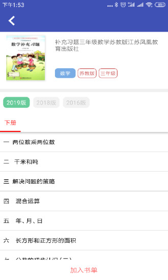 零五网app安卓版破解版