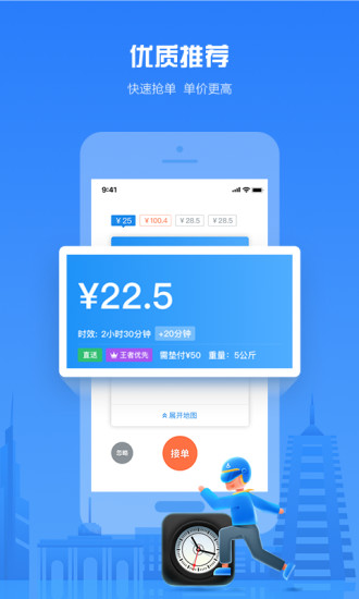 达达最新官方版破解版