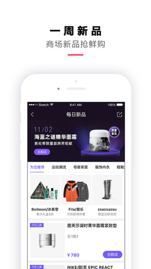 喵街app破解版