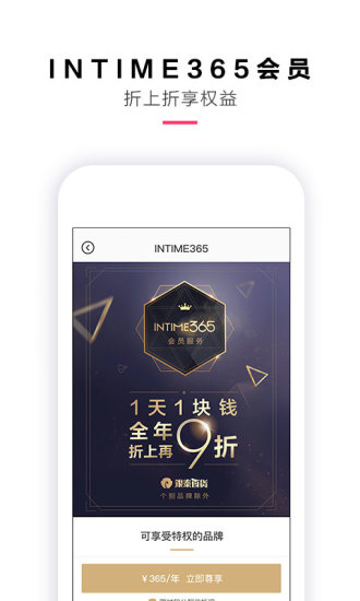 喵街app免费版本